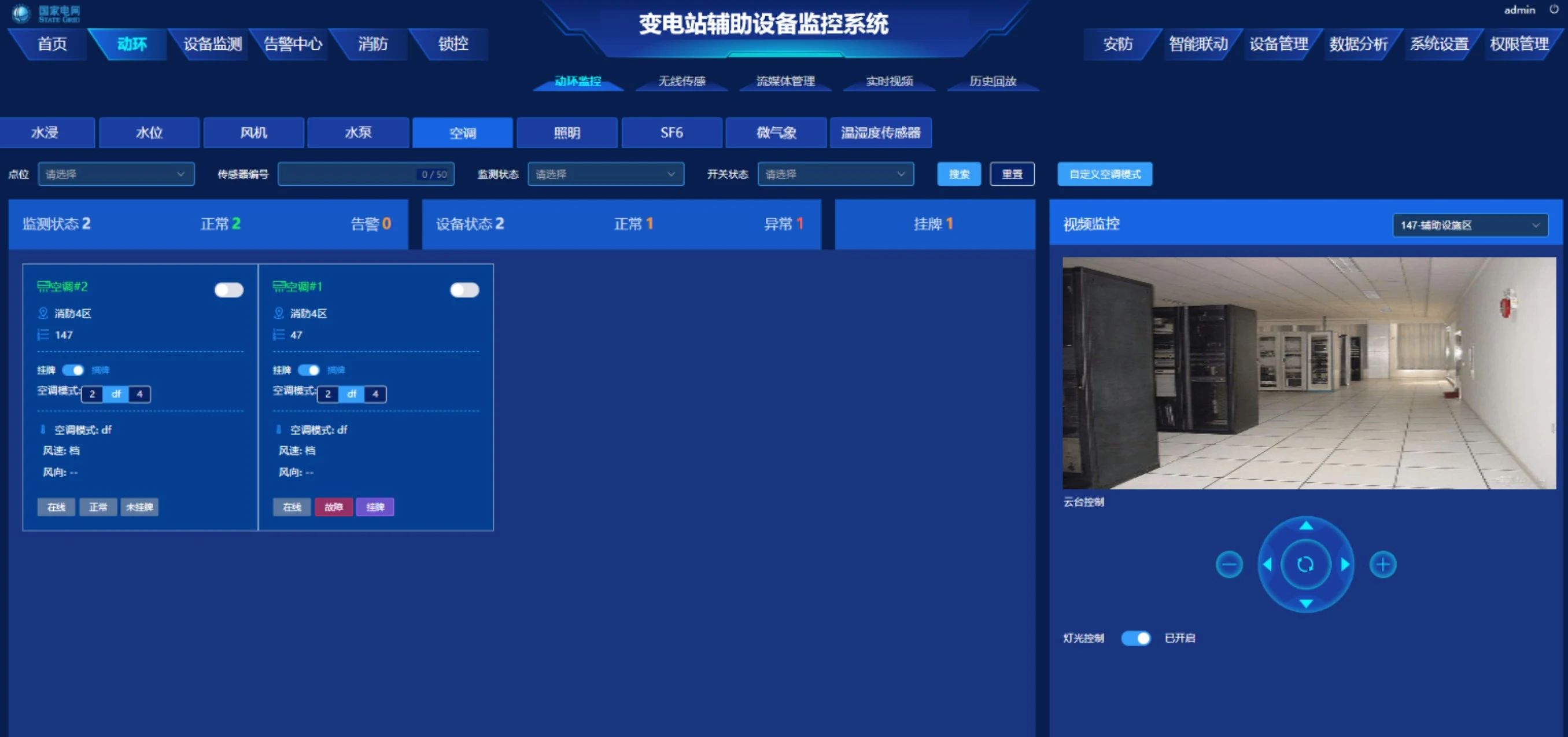 7 - The 3rd Diwali Cultural and Artistic Celebration of DBG-India has come to a successful end.